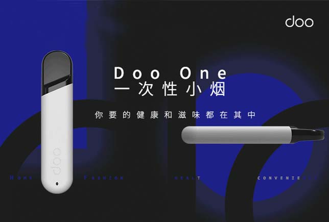 Doo oneô