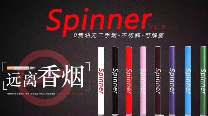 spinner̴